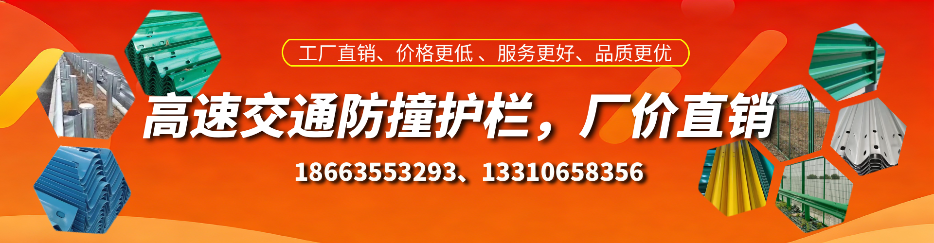 太原防撞护栏生产厂家